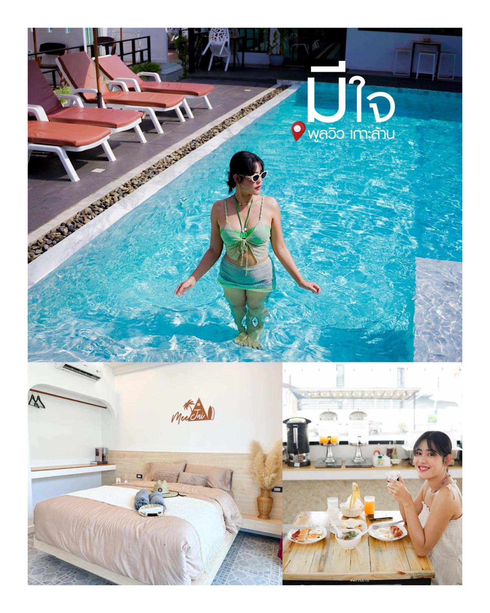 มีใจ พูลวิว เกาะล้าน Meejai Pool View Kohlarn Hotel Luaran gambar